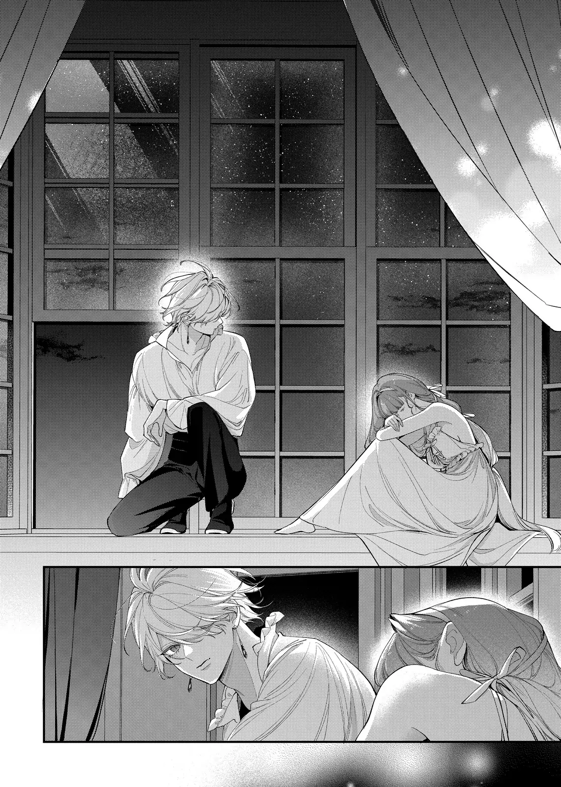 Your Meteor, Hidden in Flowers Chapter 22 - Page 6