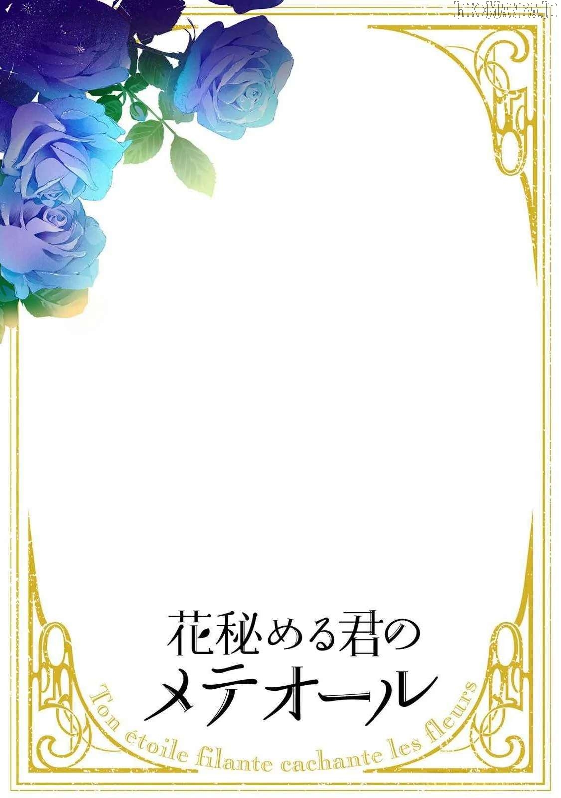 Your Meteor, Hidden in Flowers Chapter 23 - Page 35