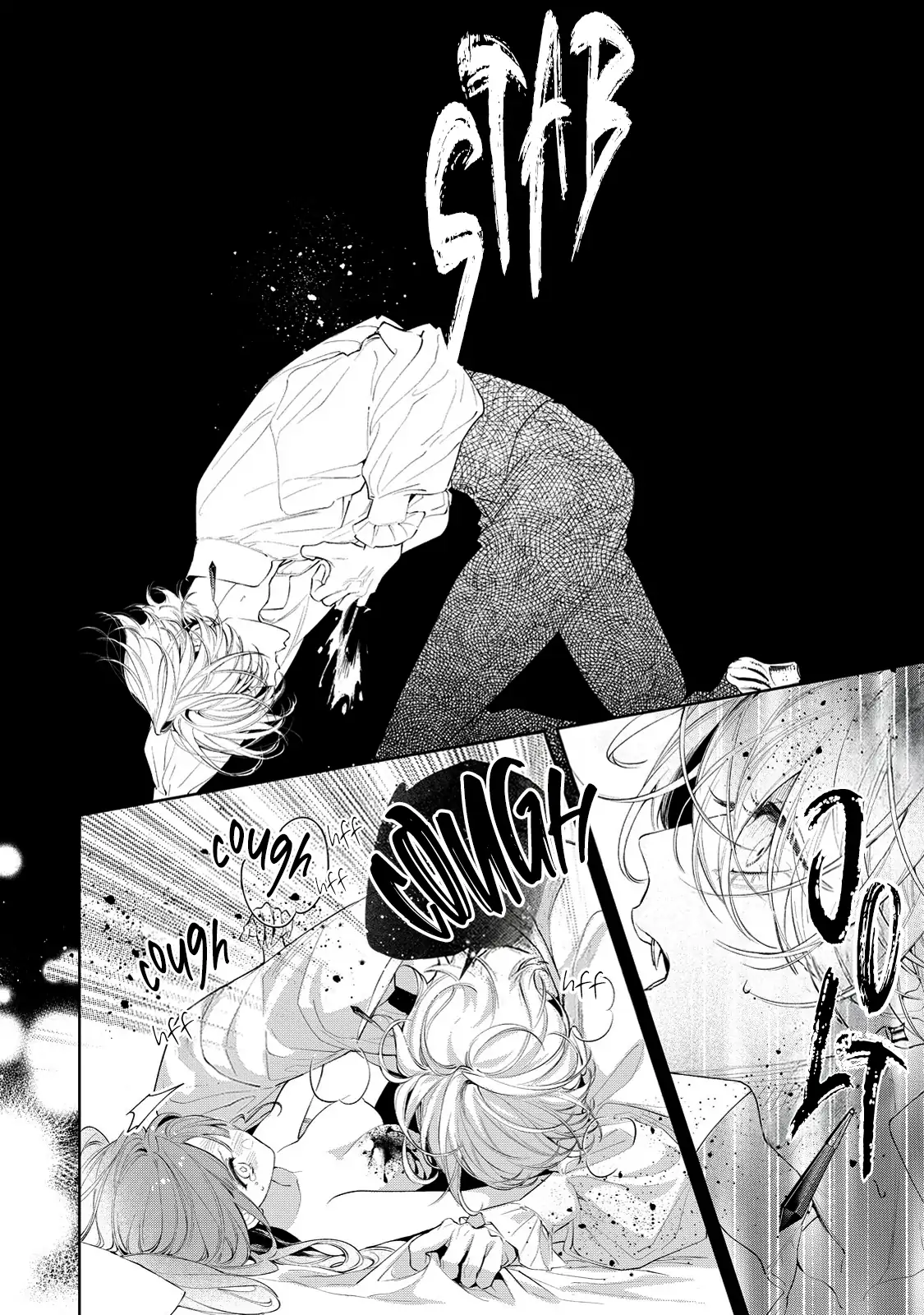 Your Meteor, Hidden in Flowers Chapter 8 - Page 10