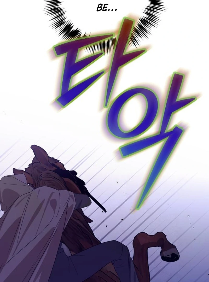 Your Ryan Chapter 18 - Page 105