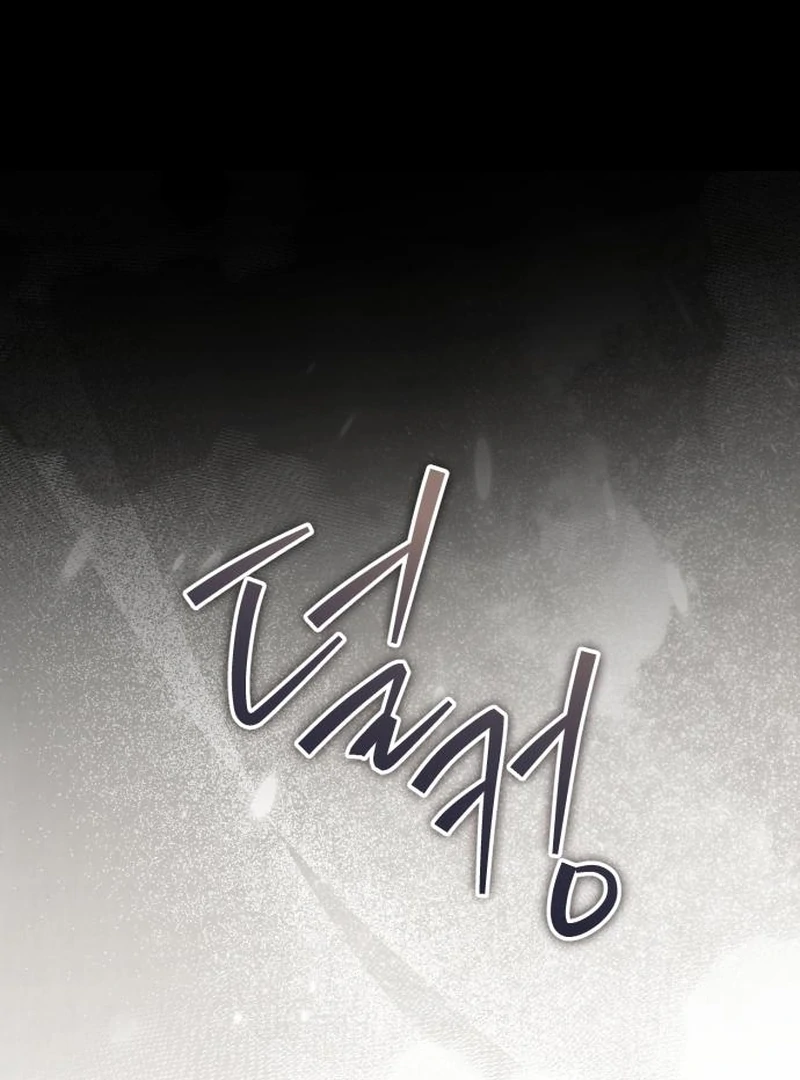 Your Ryan Chapter 18 - Page 115