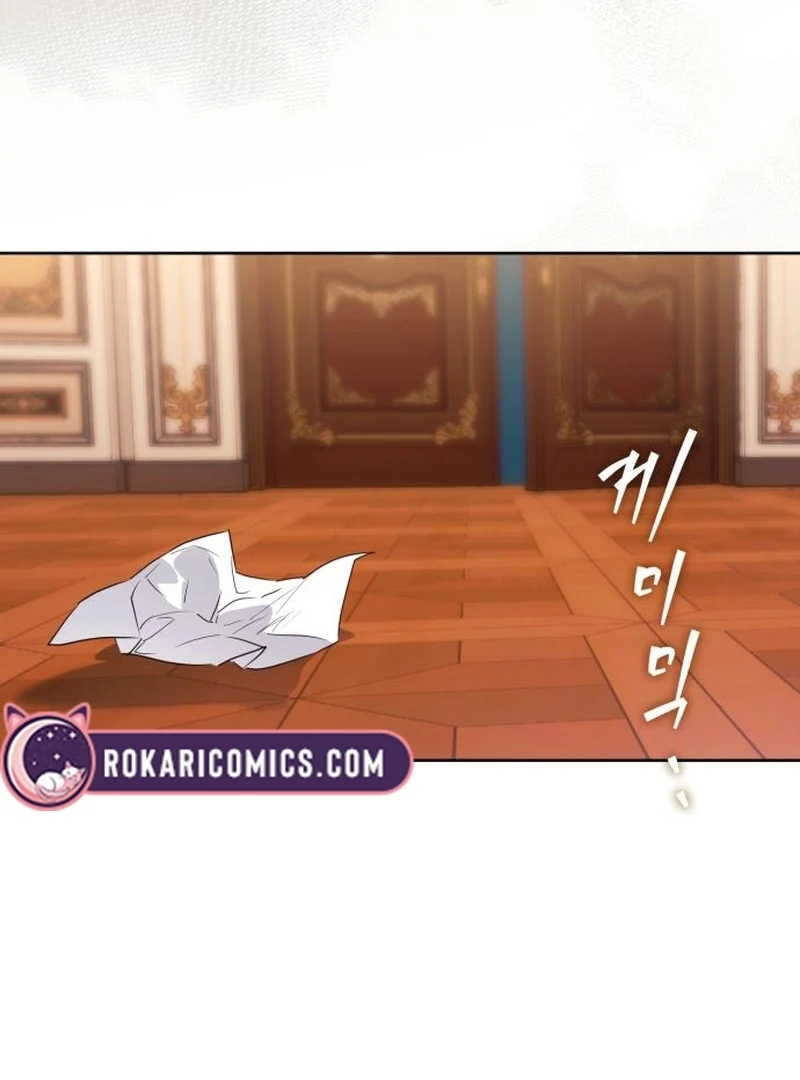 Your Ryan Chapter 18 - Page 116