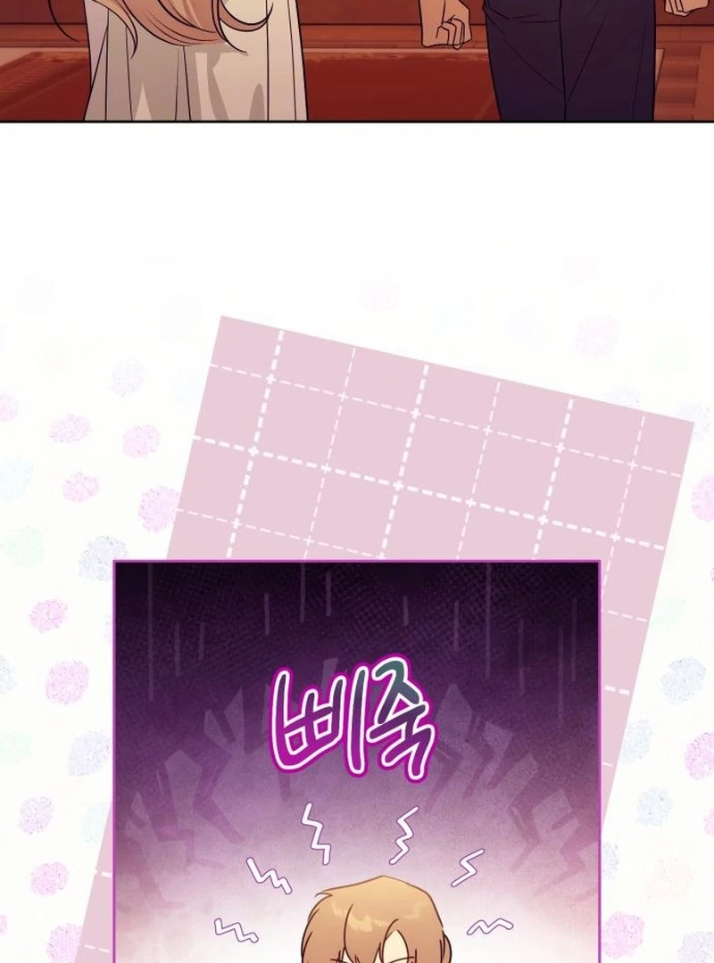 Your Ryan Chapter 18 - Page 30