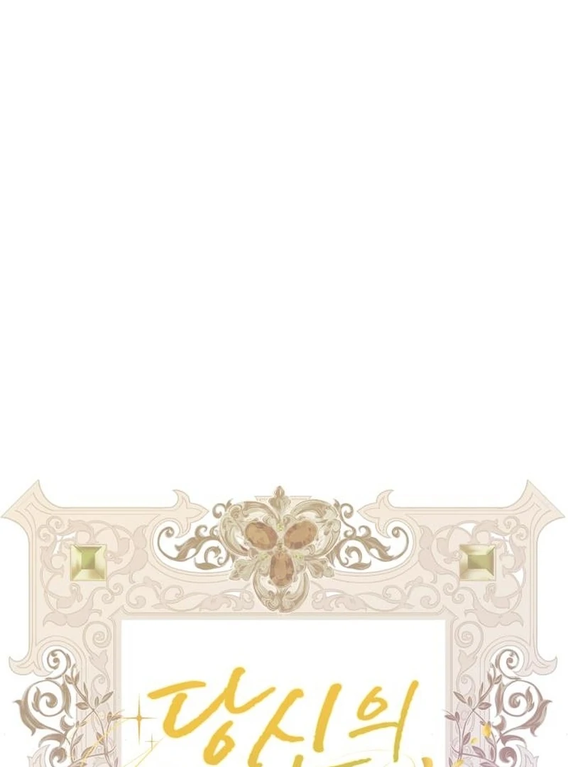 Your Ryan Chapter 18 - Page 41