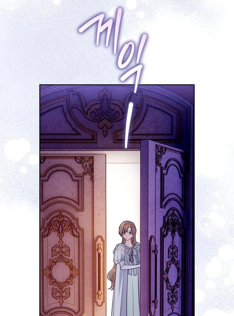 Your Ryan Chapter 18 - Page 51