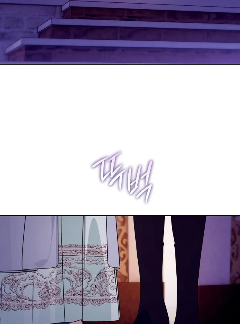 Your Ryan Chapter 18 - Page 58