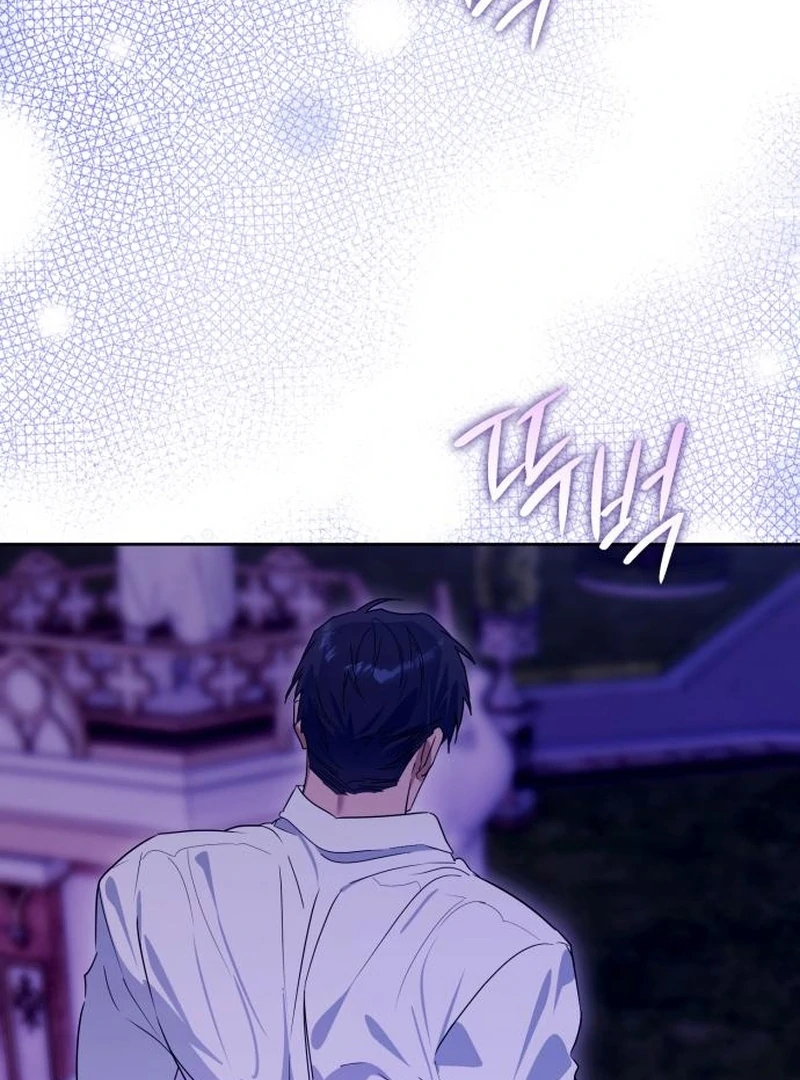 Your Ryan Chapter 18 - Page 61