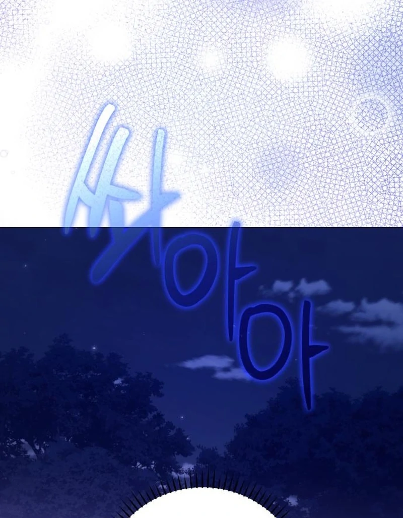 Your Ryan Chapter 18 - Page 63