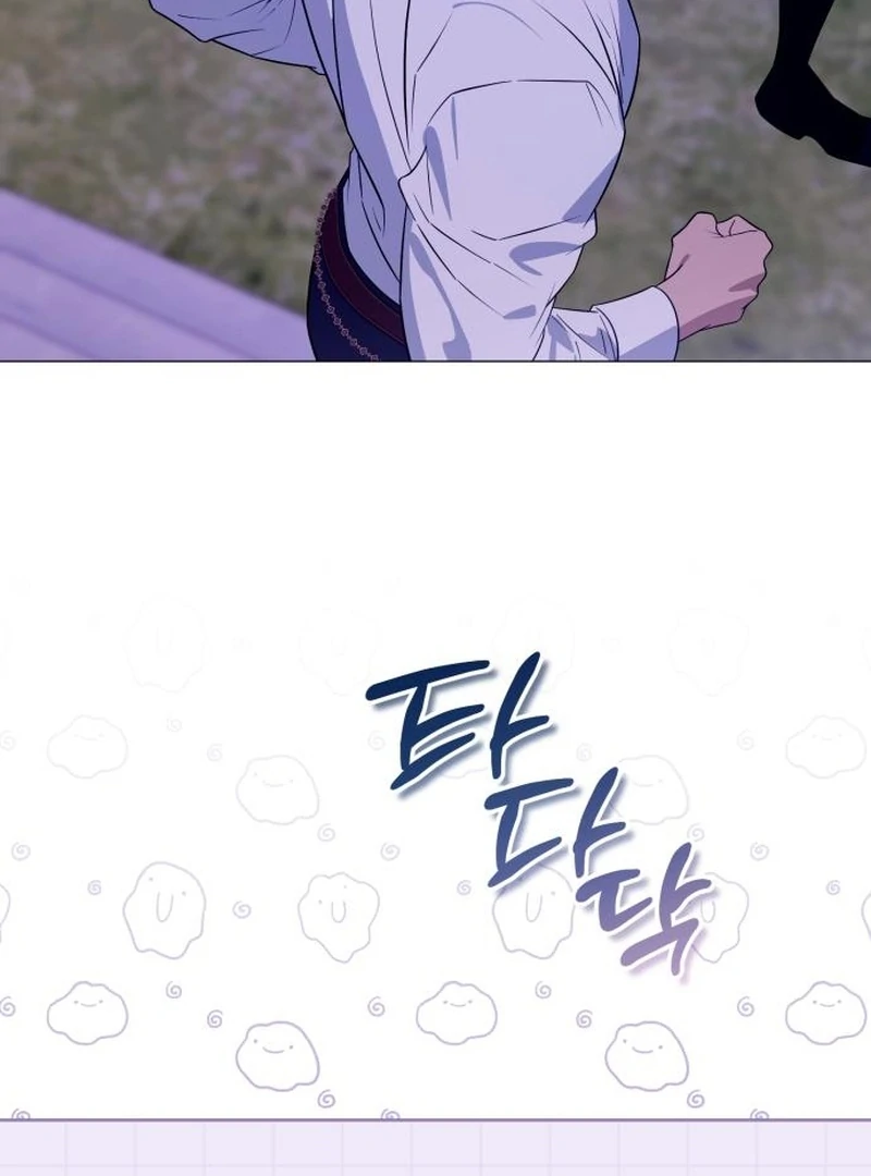 Your Ryan Chapter 18 - Page 72