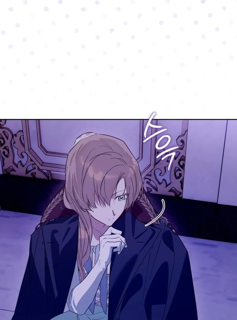 Your Ryan Chapter 18 - Page 78