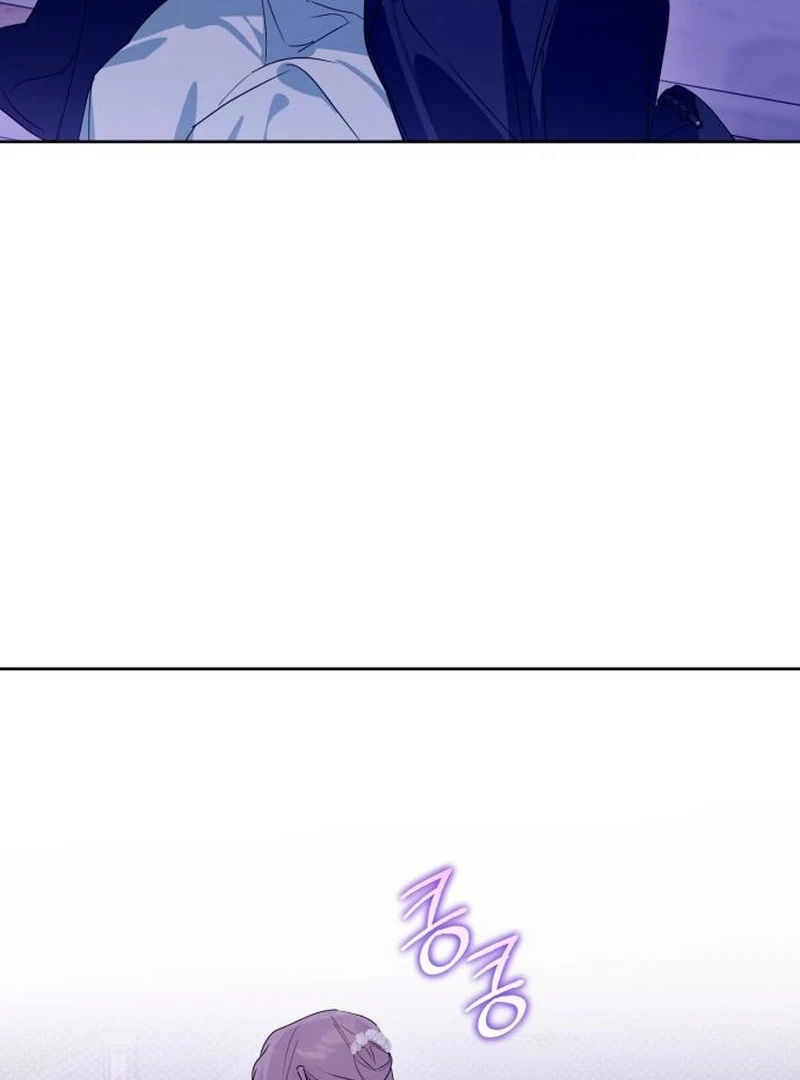 Your Ryan Chapter 18 - Page 79