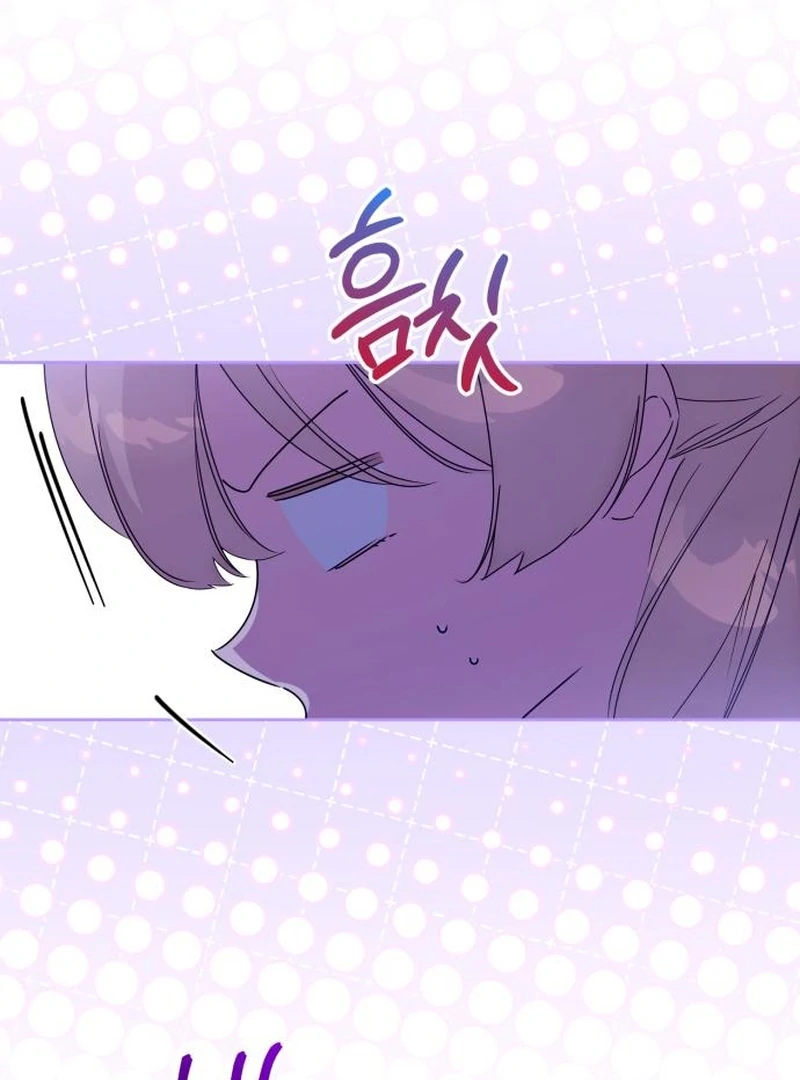 Your Ryan Chapter 18 - Page 81