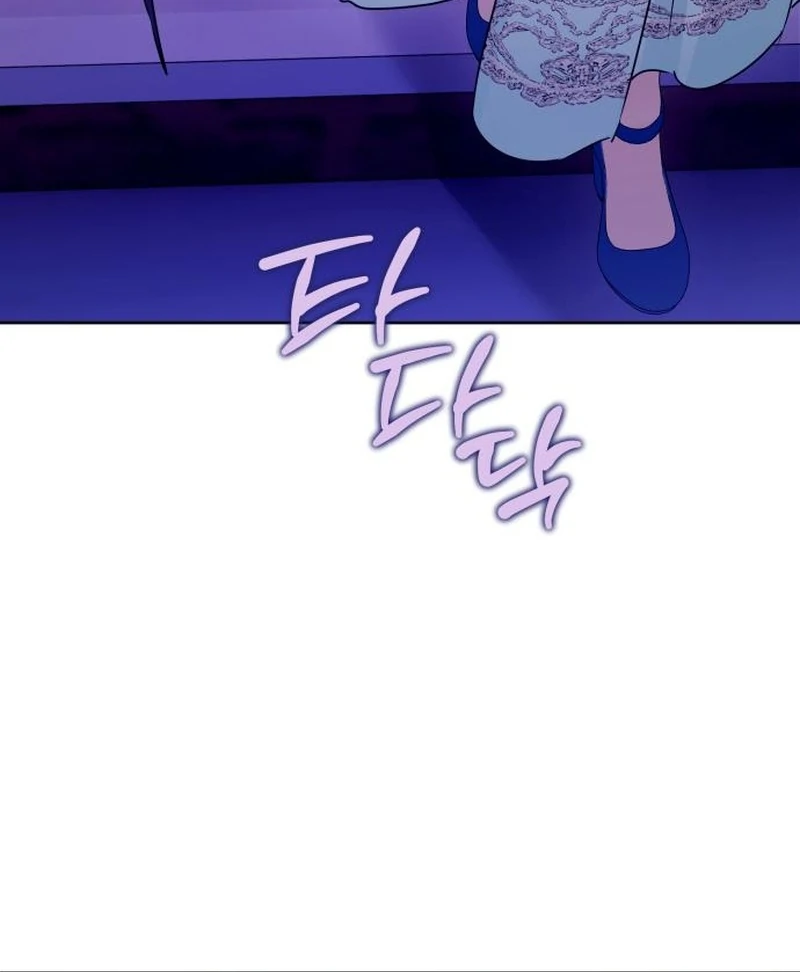 Your Ryan Chapter 18 - Page 83