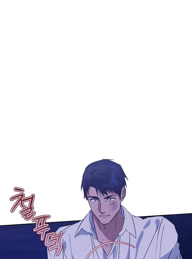 Your Ryan Chapter 19 - Page 103