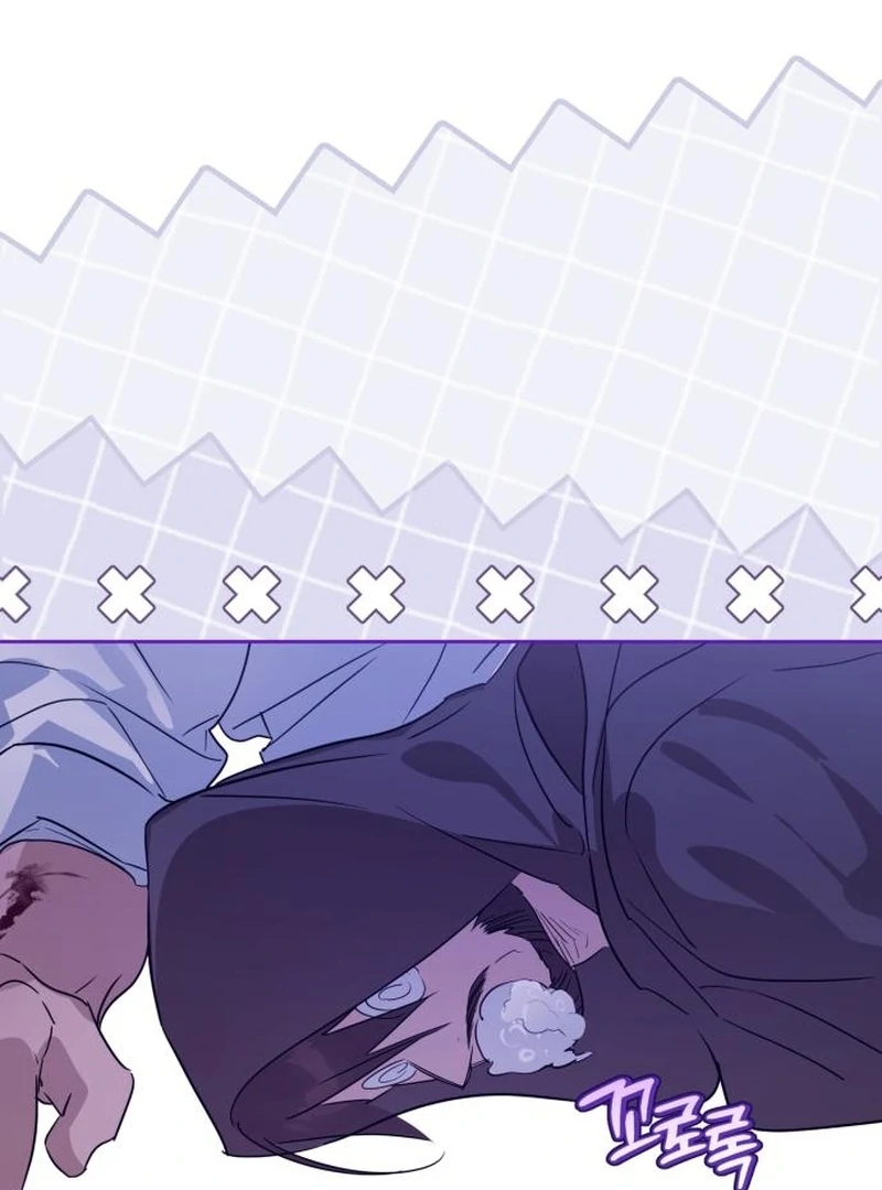 Your Ryan Chapter 19 - Page 109