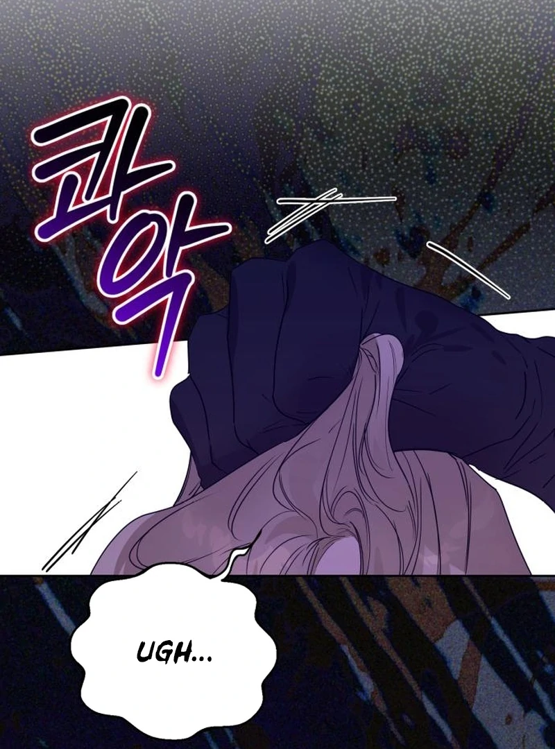 Your Ryan Chapter 19 - Page 20