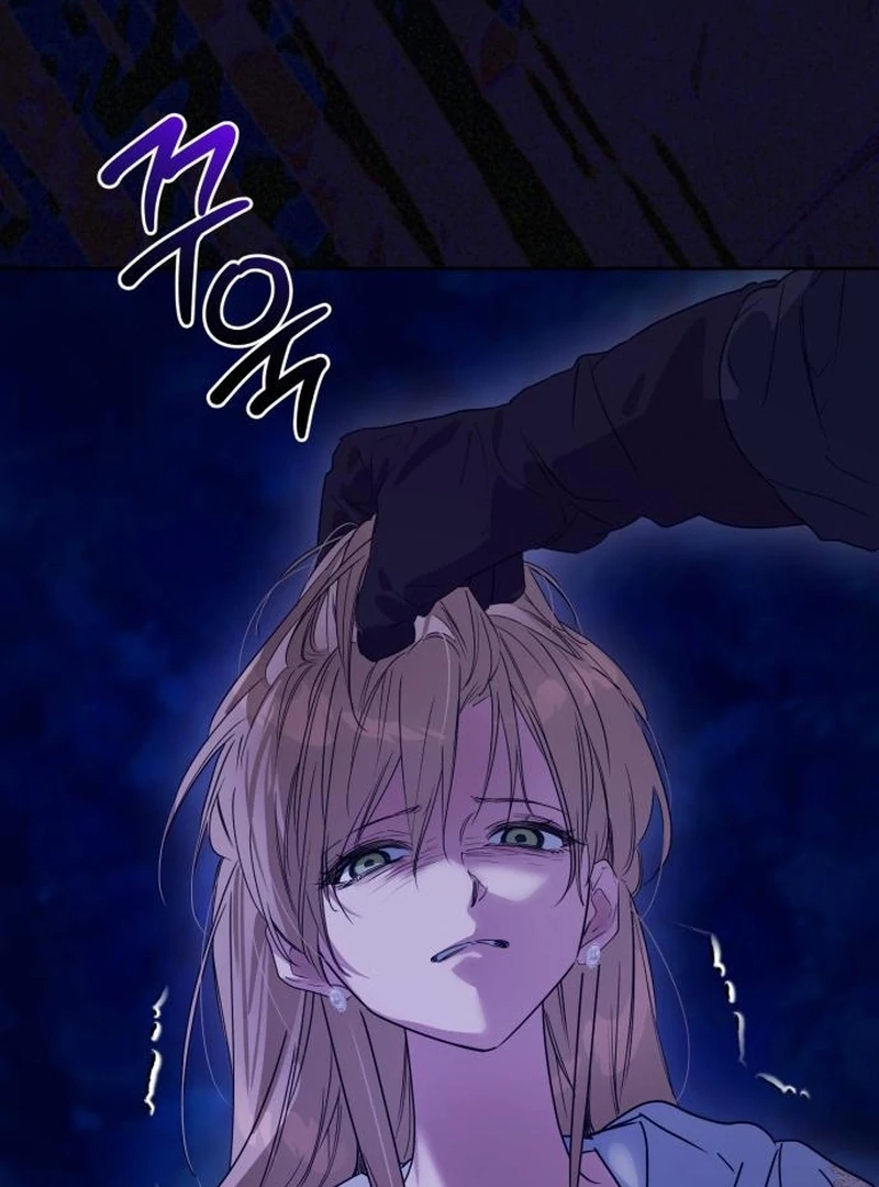 Your Ryan Chapter 19 - Page 23