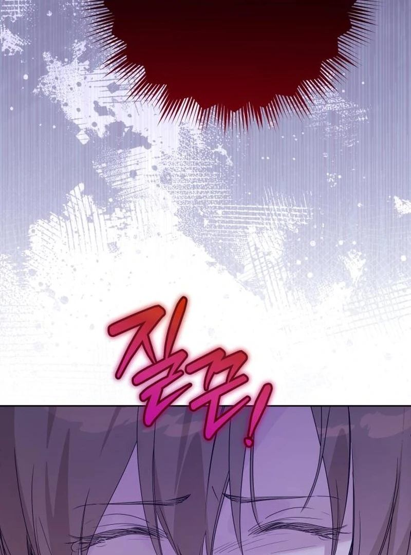 Your Ryan Chapter 19 - Page 32