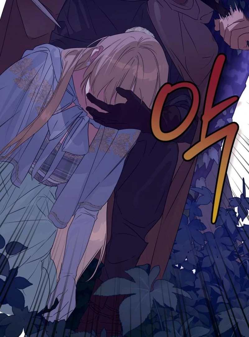 Your Ryan Chapter 19 - Page 48