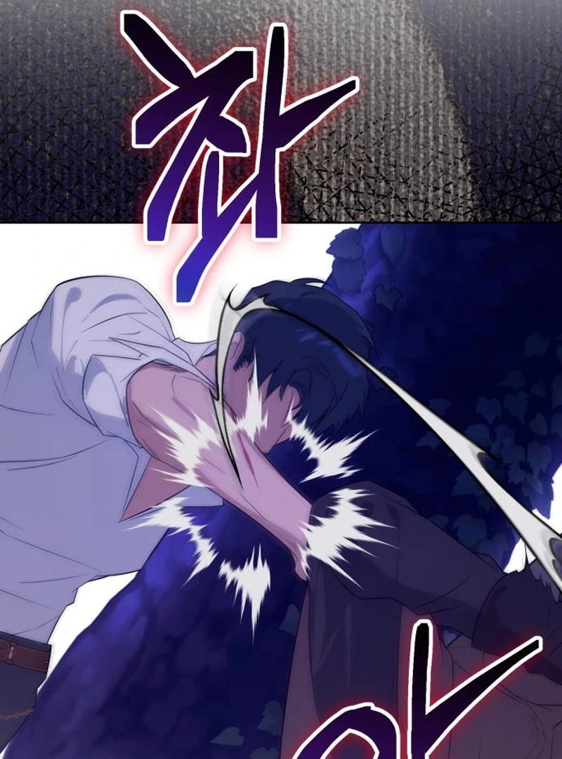 Your Ryan Chapter 19 - Page 55