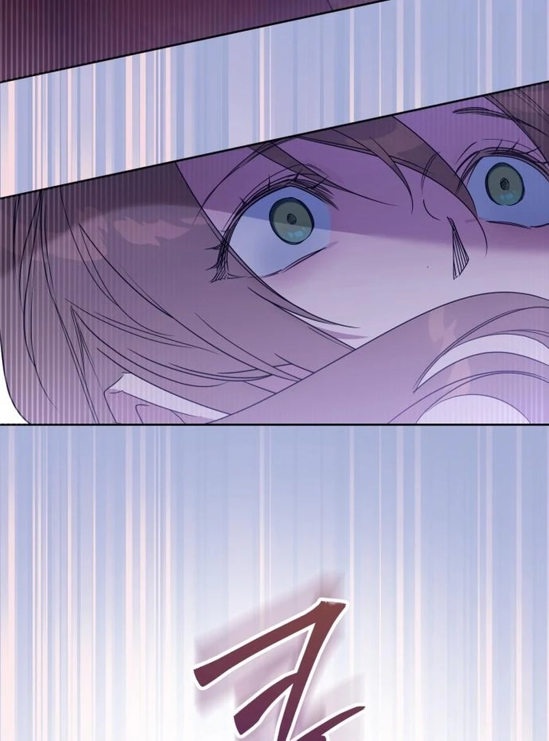 Your Ryan Chapter 19 - Page 7