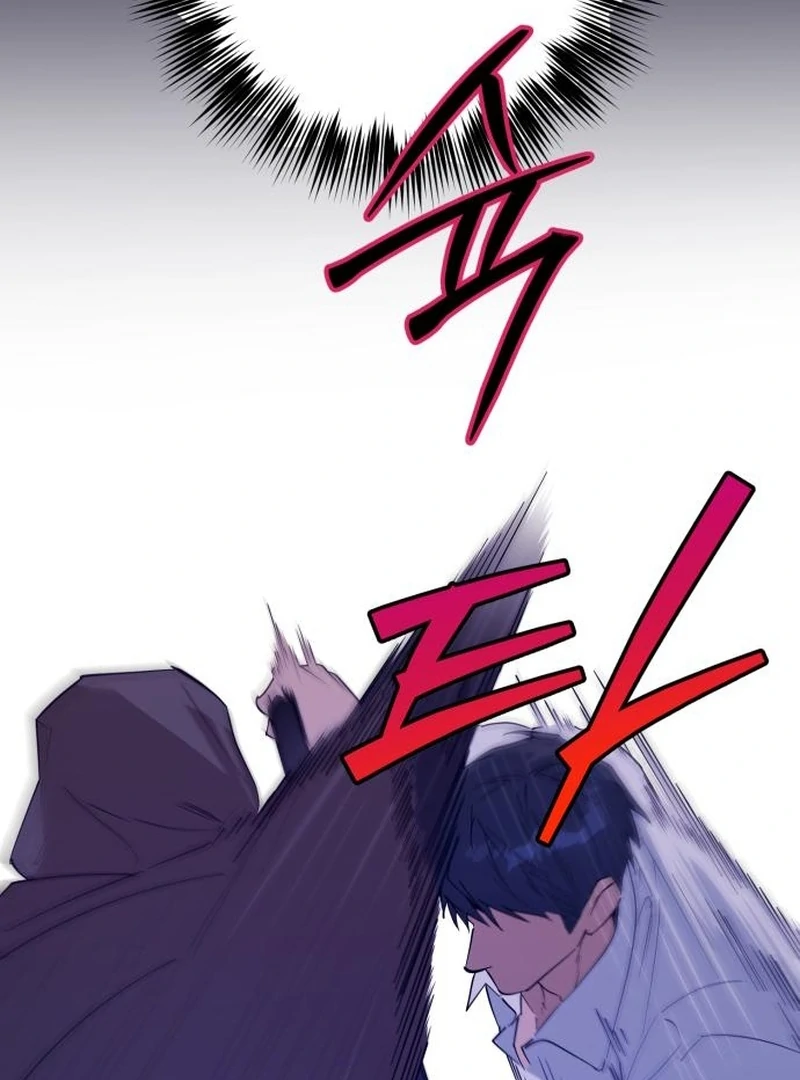 Your Ryan Chapter 19 - Page 75