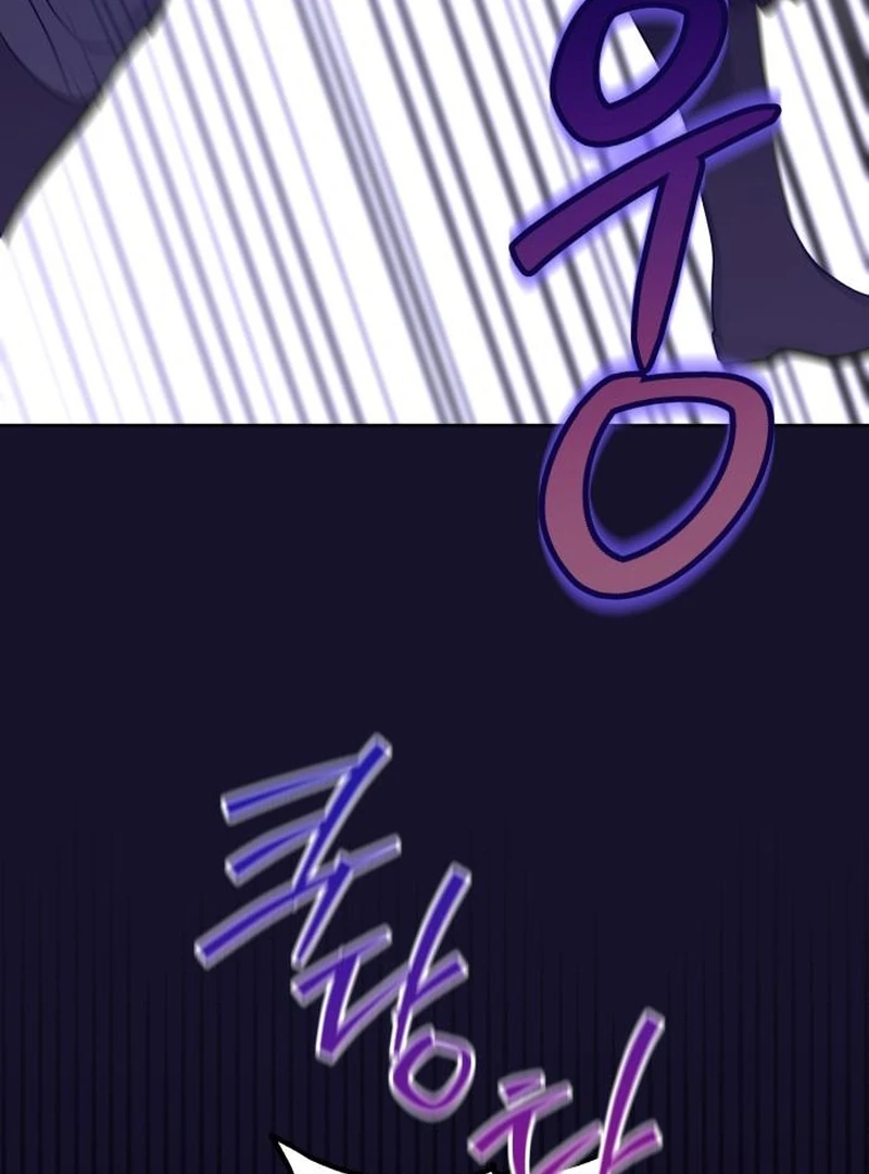 Your Ryan Chapter 19 - Page 80