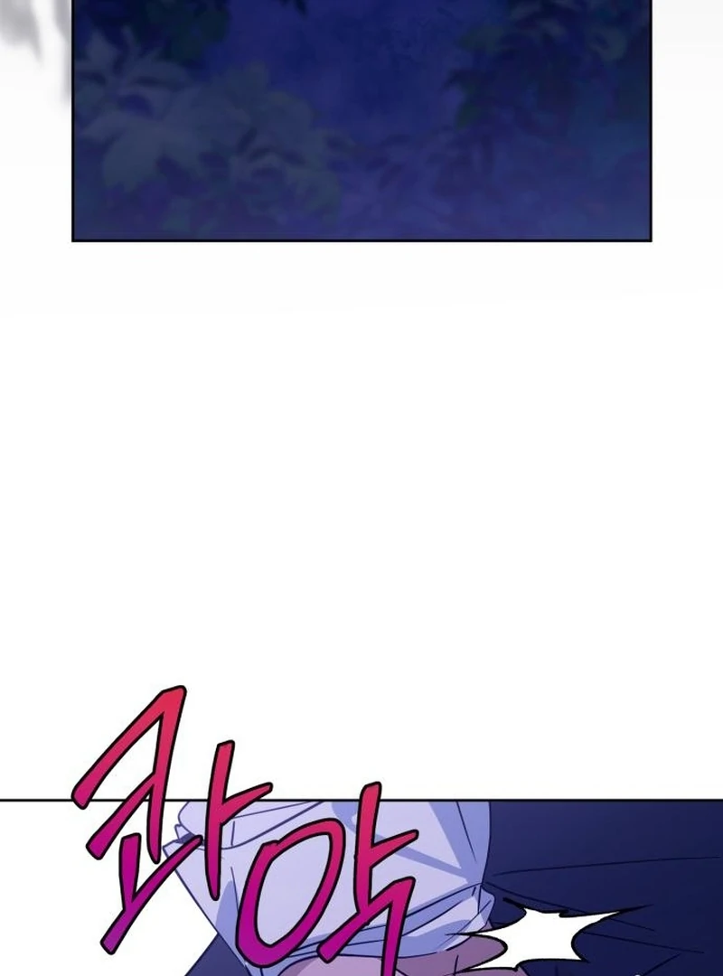 Your Ryan Chapter 19 - Page 84