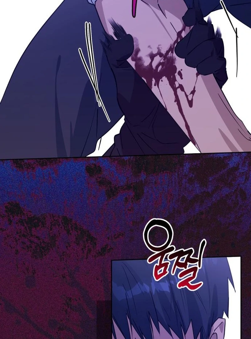 Your Ryan Chapter 19 - Page 85