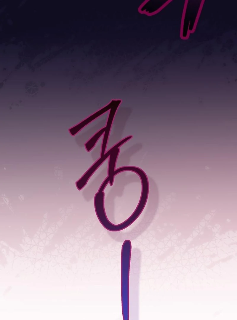 Your Ryan Chapter 19 - Page 88