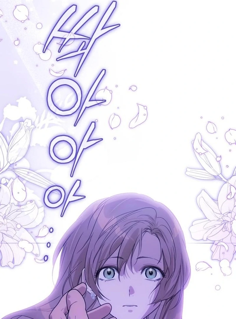 Your Ryan Chapter 20 - Page 66