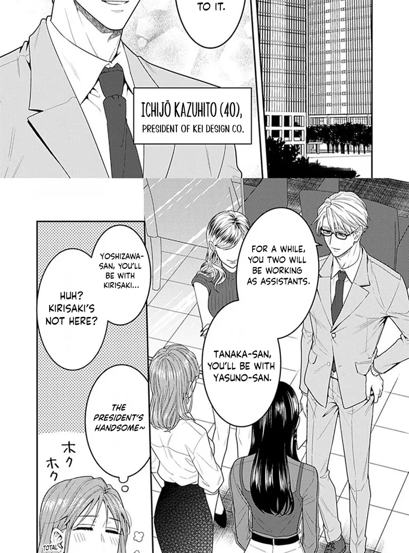 You’re 100 Years too Early to Fall in Love Chapter 1 - Page 11