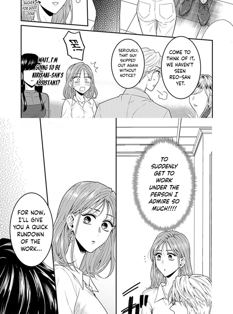 You’re 100 Years too Early to Fall in Love Chapter 1 - Page 12