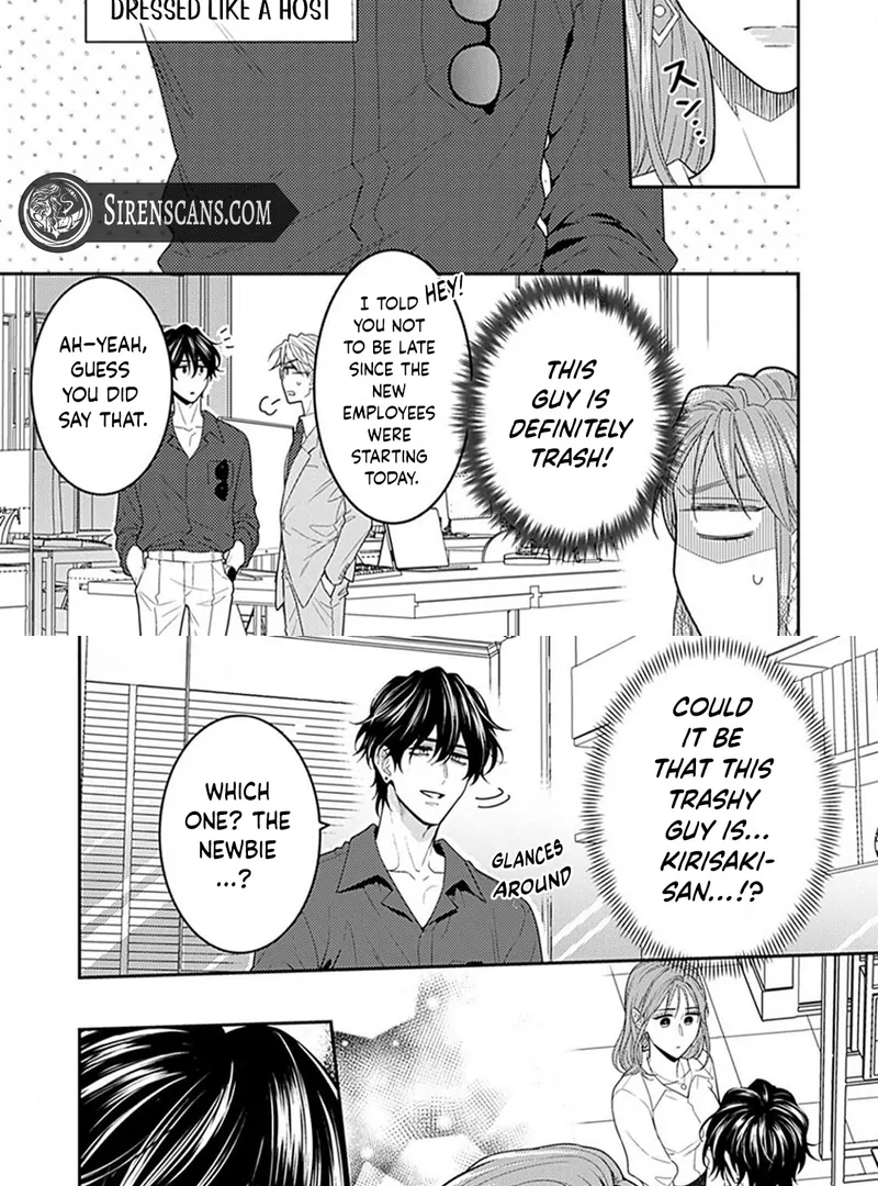 You’re 100 Years too Early to Fall in Love Chapter 1 - Page 15