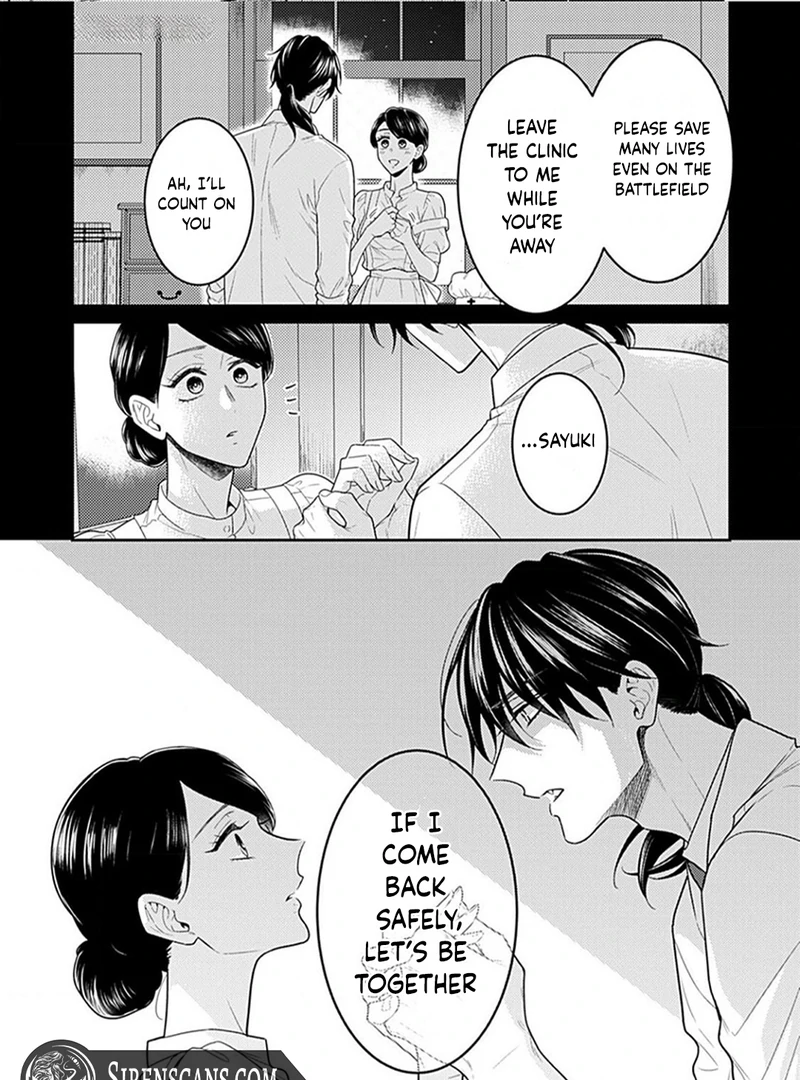 You’re 100 Years too Early to Fall in Love Chapter 1 - Page 5