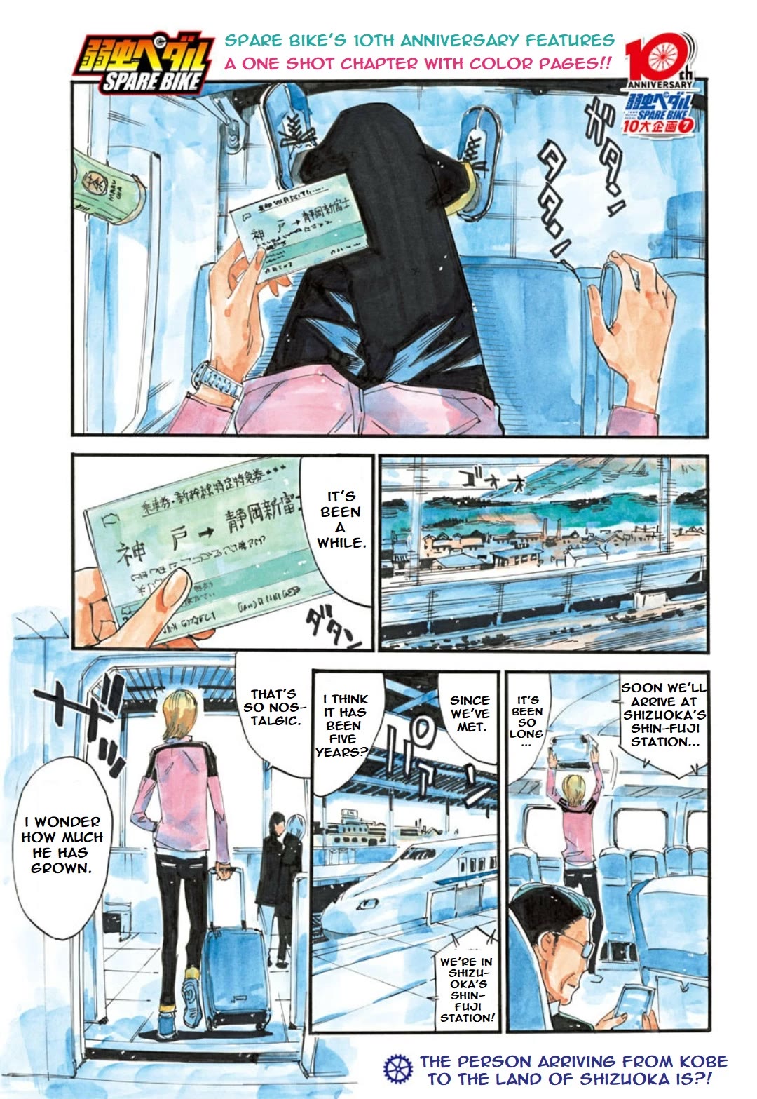 Yowamushi Pedal – Spare Bike Chapter 119 - Page 2