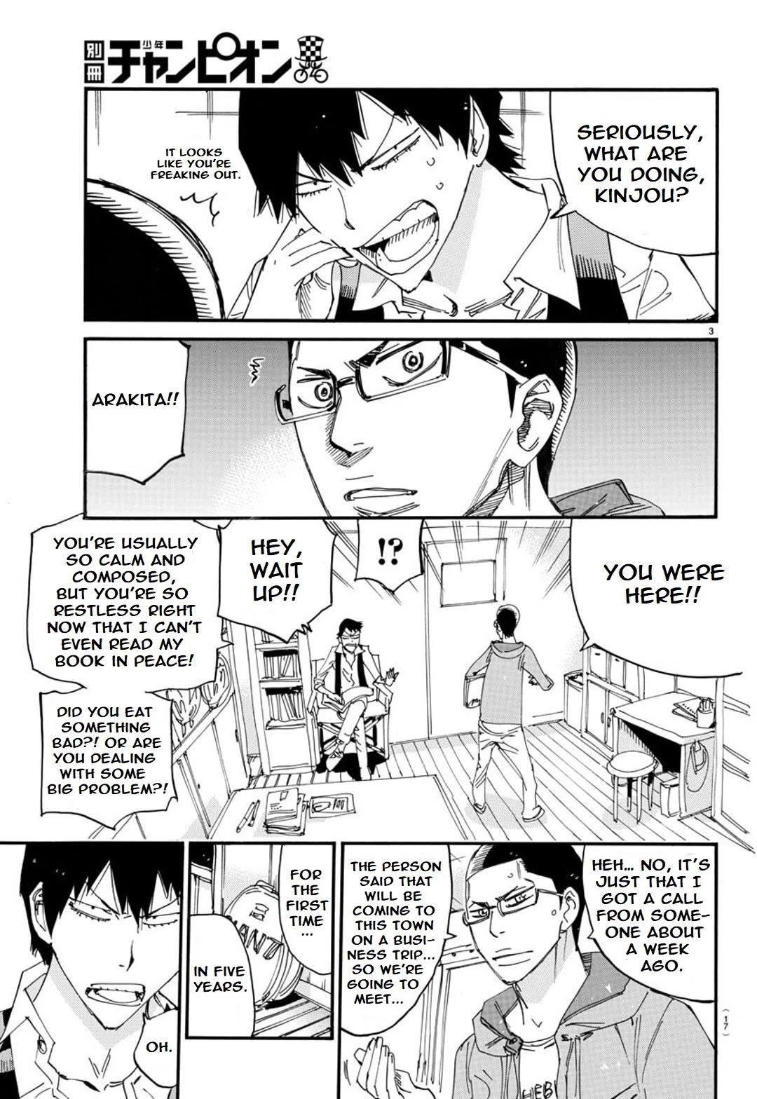 Yowamushi Pedal – Spare Bike Chapter 119 - Page 6