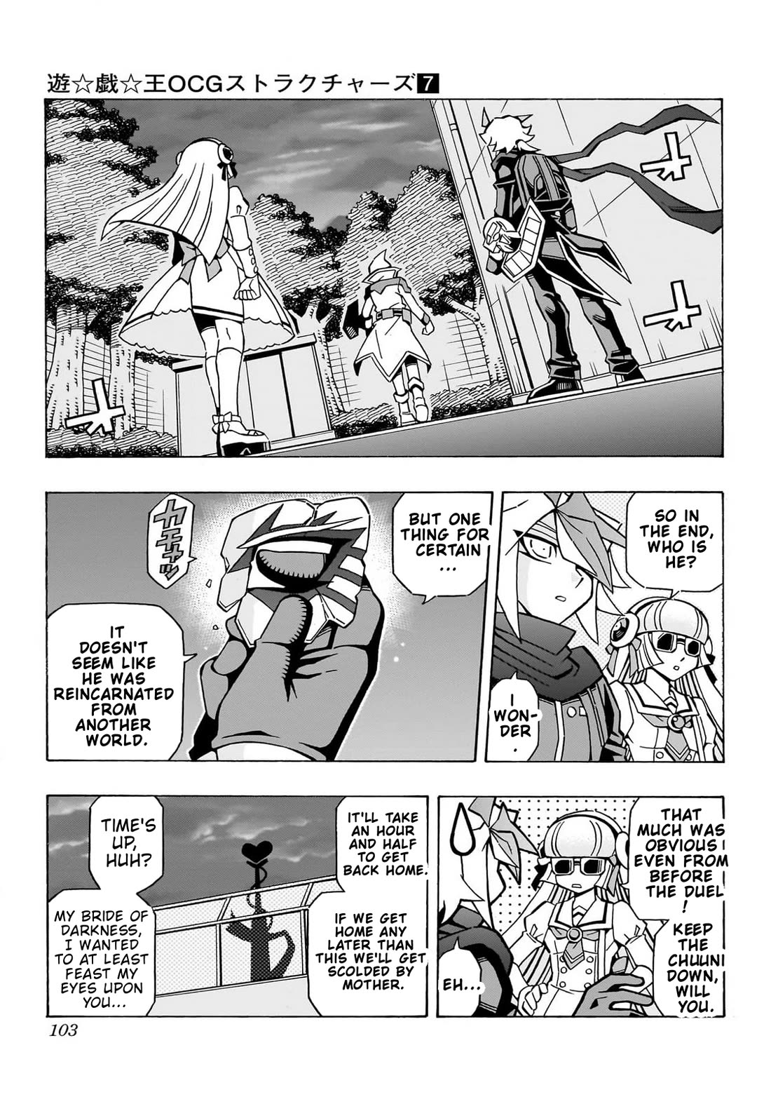 Yu-Gi-Oh! OGC Structures Chapter 45 - Page 11