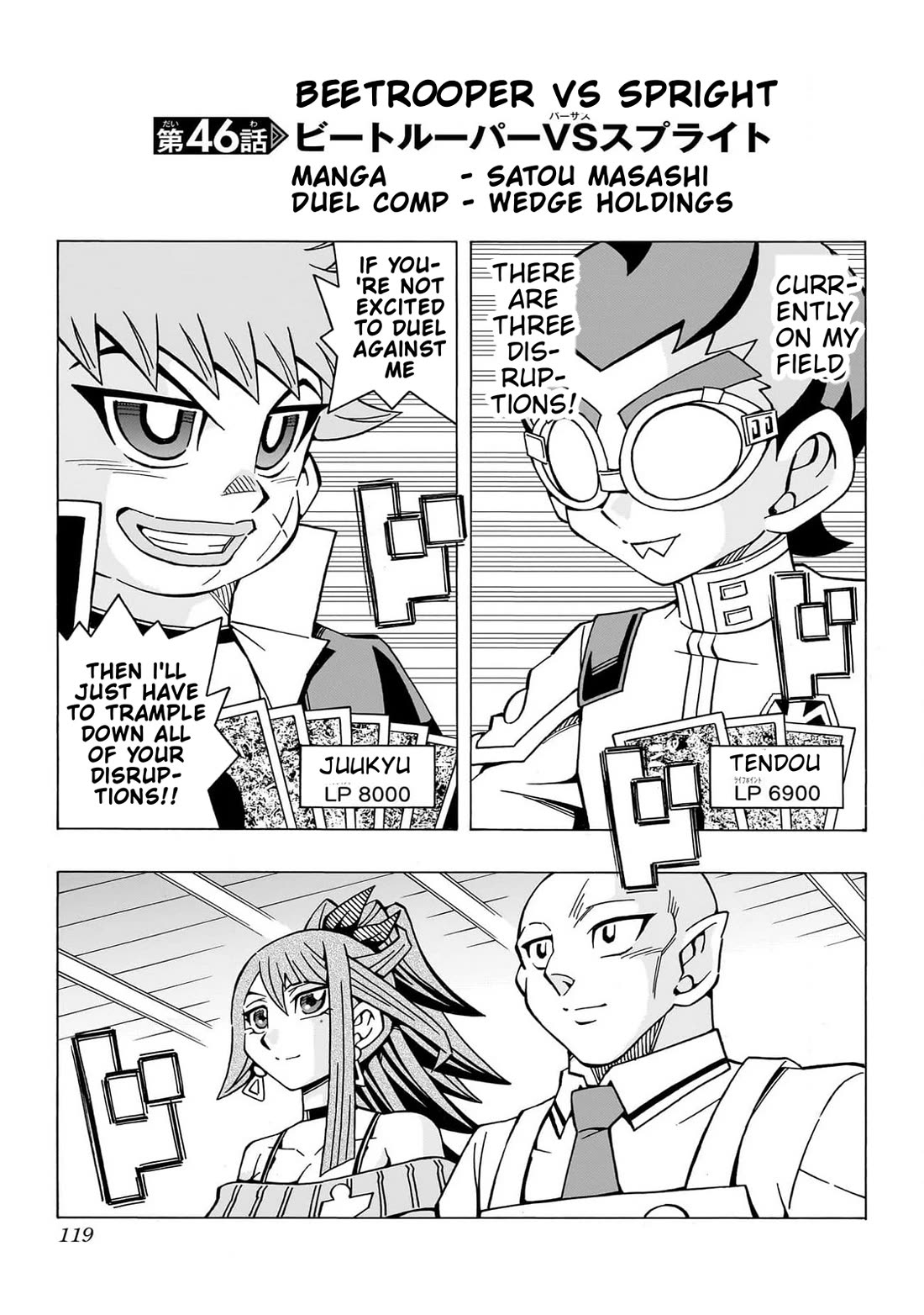 Yu-Gi-Oh! OGC Structures Chapter 46 - Page 1