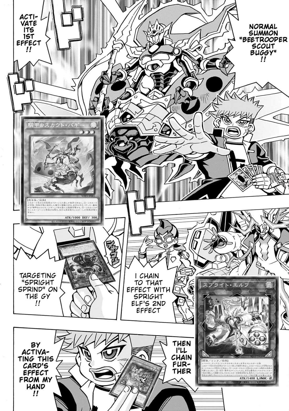 Yu-Gi-Oh! OGC Structures Chapter 46 - Page 2
