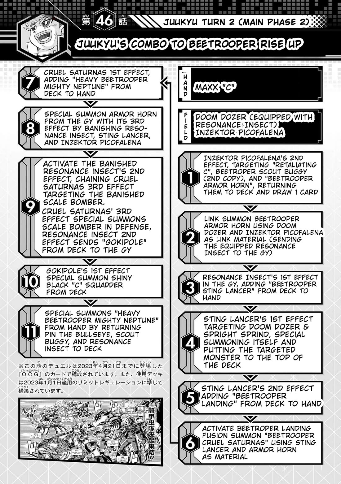 Yu-Gi-Oh! OGC Structures Chapter 46 - Page 26
