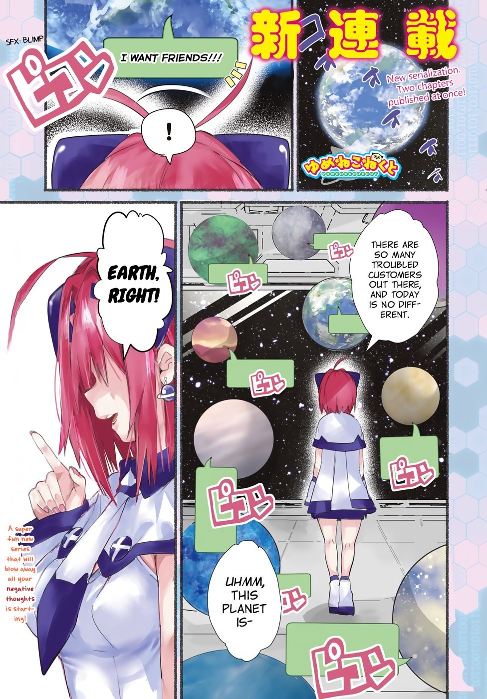 Yumene Connect Chapter 1 - Page 1