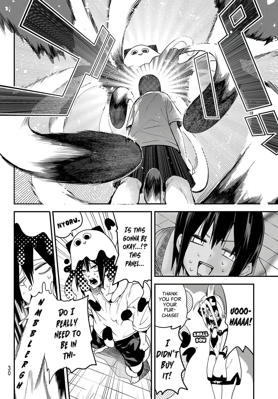 Yumene Connect Chapter 1 - Page 19