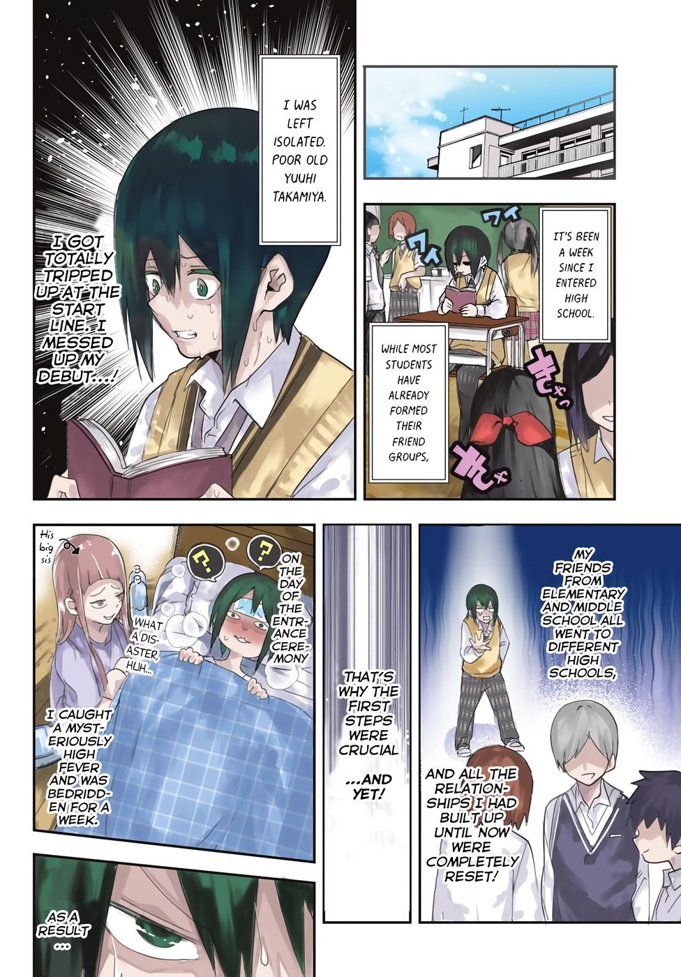 Yumene Connect Chapter 1 - Page 3
