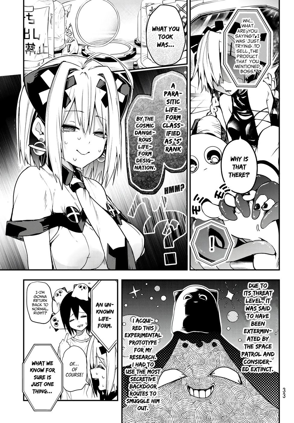 Yumene Connect Chapter 1 - Page 22