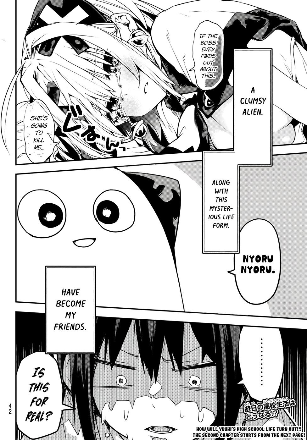 Yumene Connect Chapter 1 - Page 31