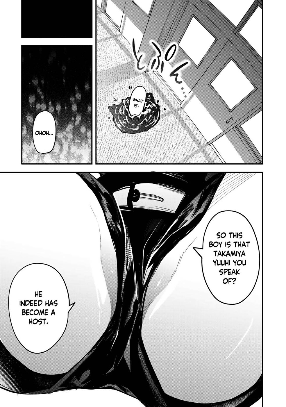 Yumene Connect Chapter 10 - Page 19