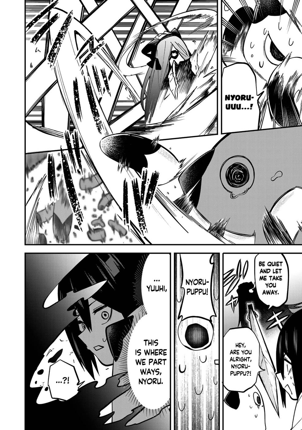 Yumene Connect Chapter 11 - Page 12