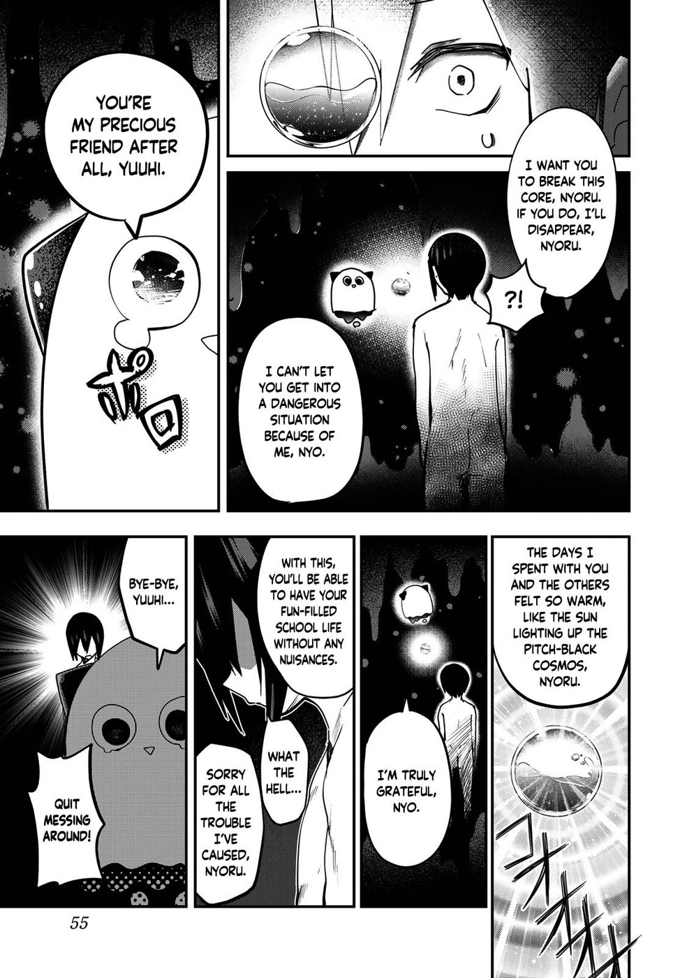 Yumene Connect Chapter 11 - Page 13