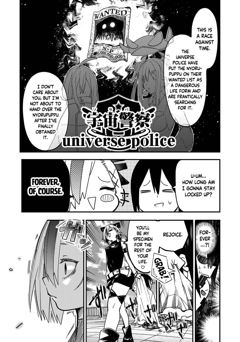 Yumene Connect Chapter 11 - Page 7